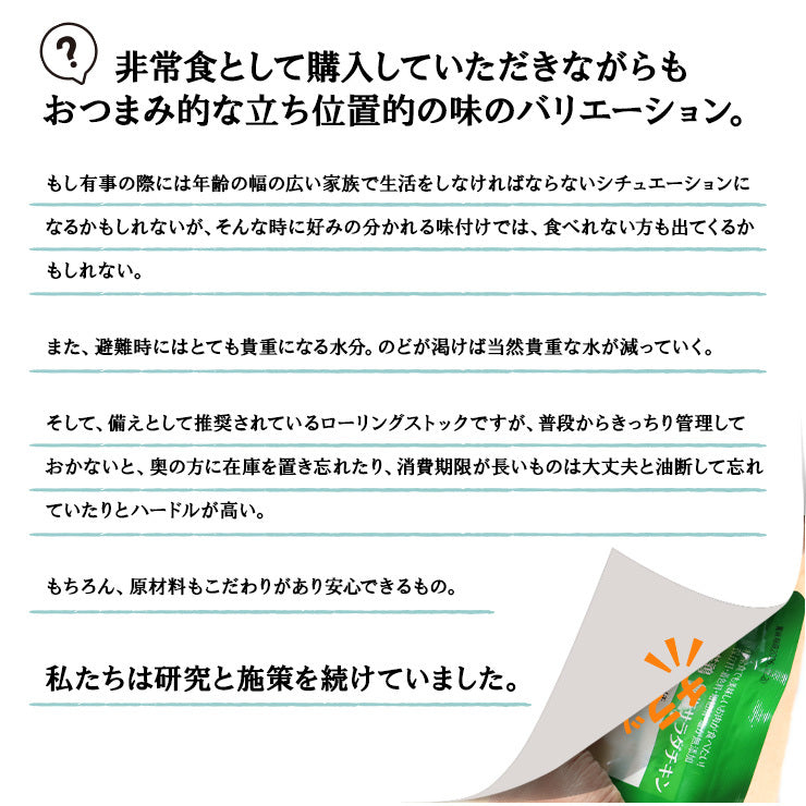 送料無料 糖質0g(糖質ゼロ)のサラダチキン 常温 100g  無添加 非常食 常温保存可能 国産鶏 九州産 薄味サラダチキン 保存食 レトルト チキン