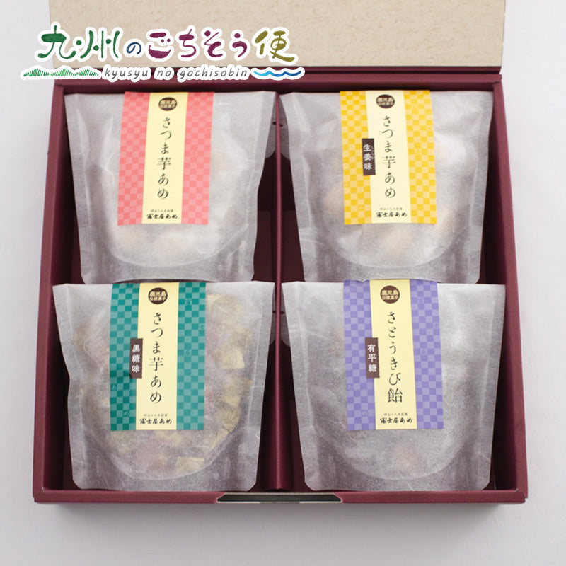 さつま芋あめセット　4種(さつま芋、さとうきび、生姜、黒糖)【送料無料】【産地直送】