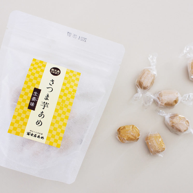 さつま芋あめセット　4種(さつま芋、さとうきび、生姜、黒糖)【送料無料】【産地直送】