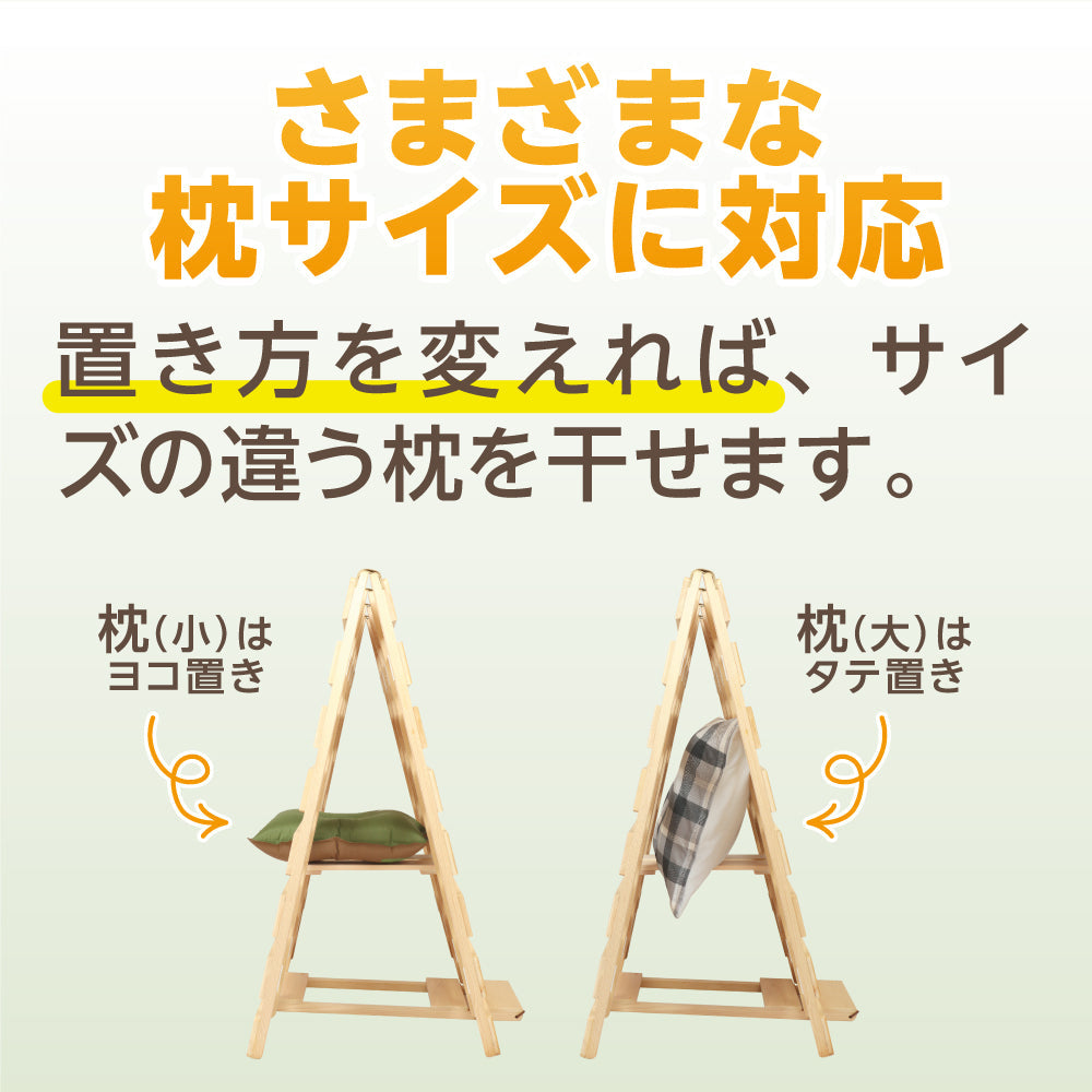 枕が干せる桧すのこ 【送料無料】  布団干し機能付きすのこベッド専用  桧 ヒノキ 檜 黄砂 雨 湿気 カビ ダニ対策