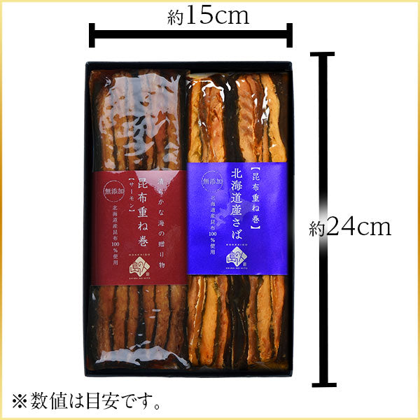 お歳暮 ギフト サーモン・さば重ね巻2種食べ比べギフトセット【化粧箱入】 北海道 お土産 お取り寄せ グルメ ギフト 食品 食べ物 海鮮 お返し【グルメ】【島の人】【お取り寄せグルメ】【鮮魚・魚介類】