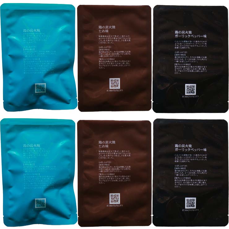 お肉 セット 肉加工品 お肉のおつまみ 焼き鳥 鶏の炭火焼き(炭火焼/鳥の炭火焼き/鳥の炭火焼/炭焼き/炭火焼き鳥/焼鳥)100g×6 セット 宮崎名物 レトルト食品 常温保存 珍味 お試し ビールのお供 簡易包装 訳あり お取り寄せグルメ 食品 惣菜 鶏肉 チキン ポイント消化 送料無料