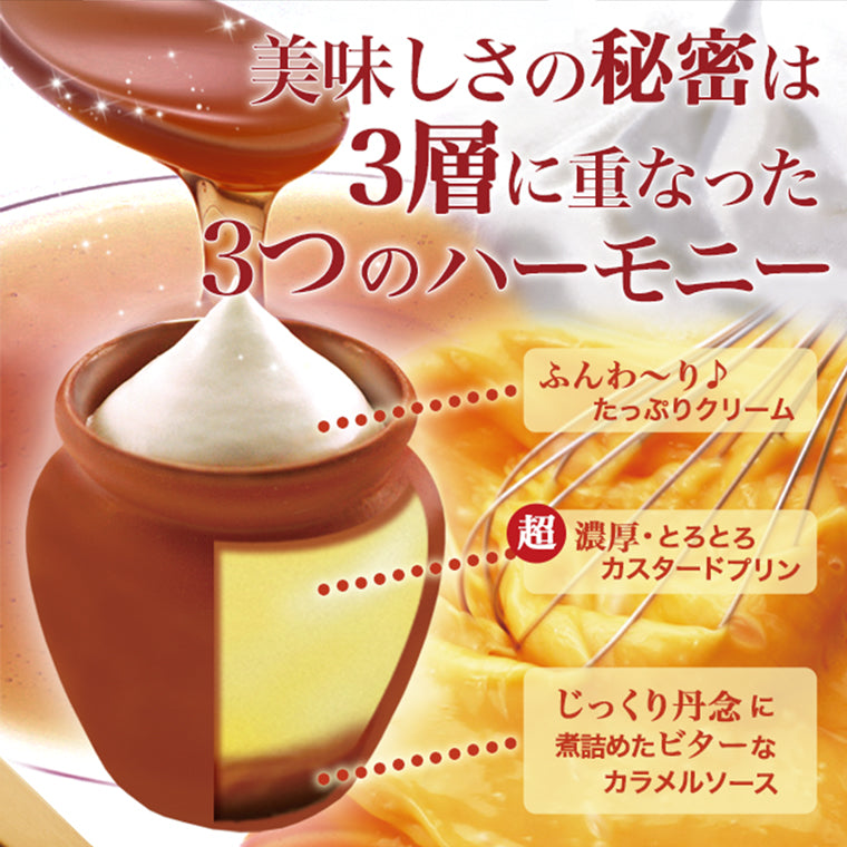 生チョコロールと壷プリンのセット 【母の日】