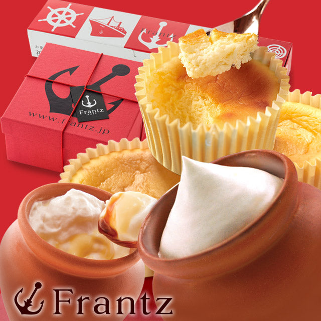 ＼送料込み／ 魔法の壷プリンと半熟チーズケーキの神戸ふわとろセット お試し お中元 サマーギフト スイーツ ギフト プリン チーズケーキ 洋菓子 セット