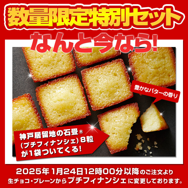 ＼送料込み※／ 魔法の壷プリンと半熟チーズケーキの神戸ふわとろセット お試し  母の日 スイーツ ギフト プリン チーズケーキ 洋菓子 セット 【※北海道・沖縄除く】