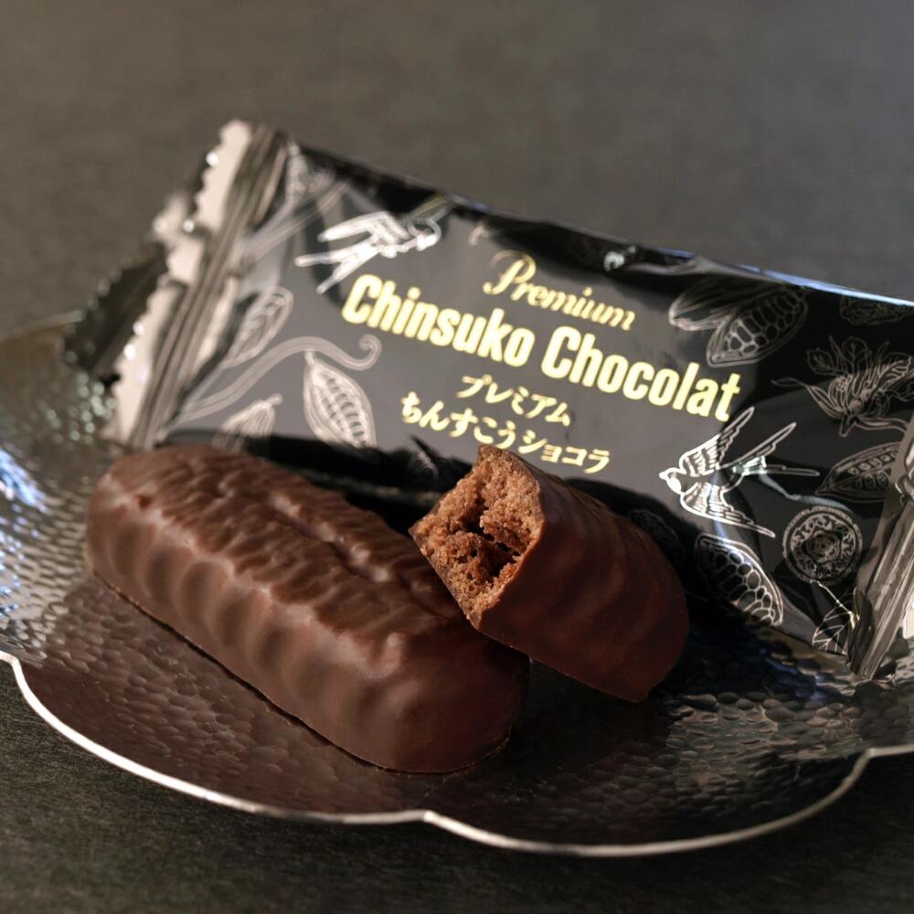 ウイスキー　ショコラセット　ヘリオス酒造　くらザウイスキー　シェリーカスクフィニッシュ　750ml　40度　プレミアムちんすこうショコラ　バレンタイン