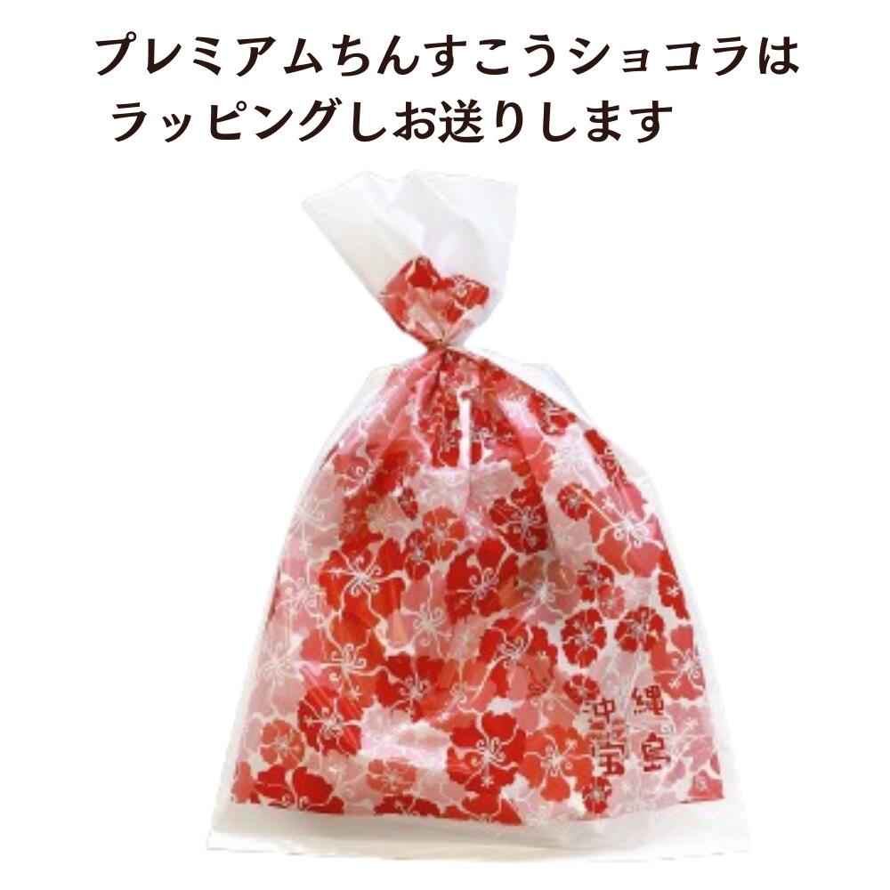 名護パイナップルワイナリー　スパークリング 辛口　375ml　9度　プレミアムちんすこうショコラ　バレンタイン