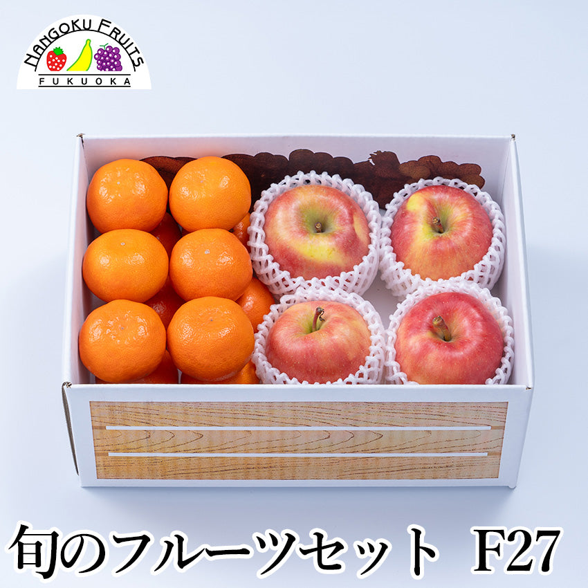 【予約販売】旬のフルーツセットF27（紅まる君・こみつ）