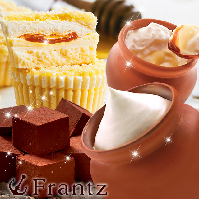 【送料込み】 半熟フロマージュと壷プリンと生チョコのセット お中元 サマーギフト