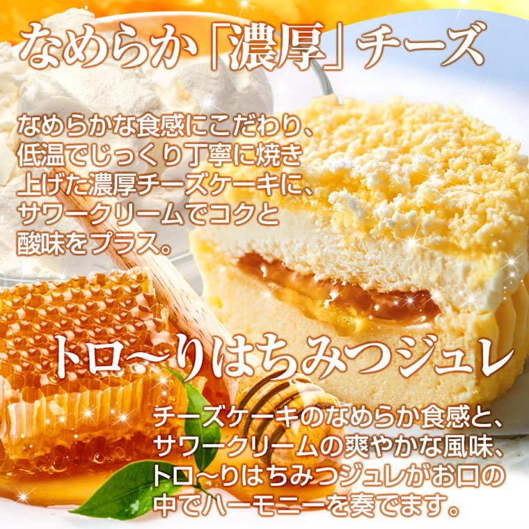 【送料込み】 半熟フロマージュと壷プリンと生チョコのセット お中元 サマーギフト