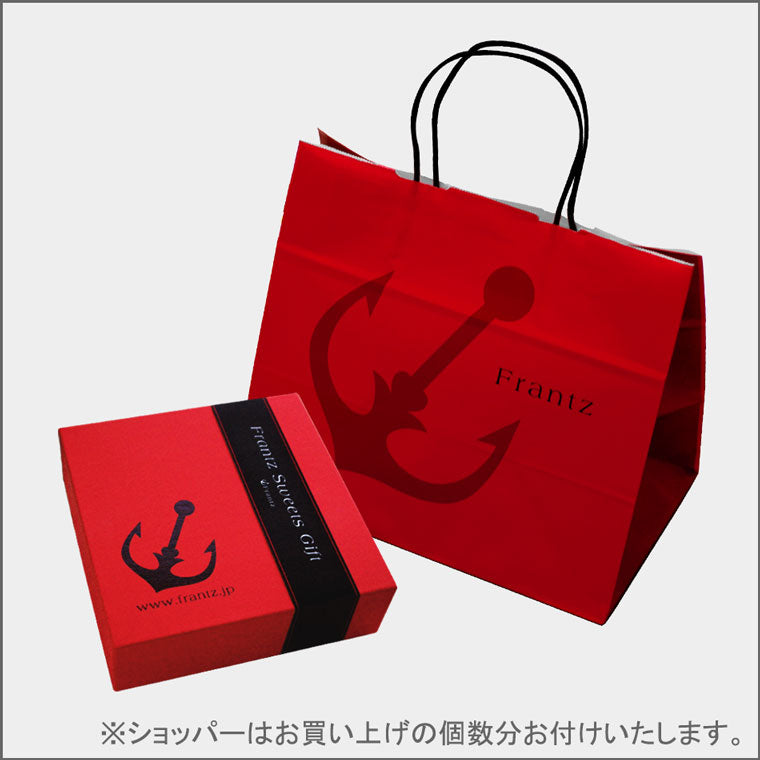 【送料込み】【季節限定】神戸・港町の午後S【日本ギフト大賞 兵庫賞受賞】 御歳暮 お歳暮 冬ギフト クリスマス スイーツ プリン シャーベット ソルベ アイス チーズケーキ