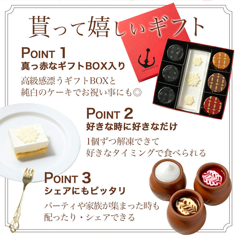 【送料込み】 【ネット限定】チーズケーキとプリンのスイーツ詰め合わせ♪神戸・港町の午後 ～ キャラメルの涙 ～ 御歳暮 お歳暮 冬ギフト クリスマス スイーツ