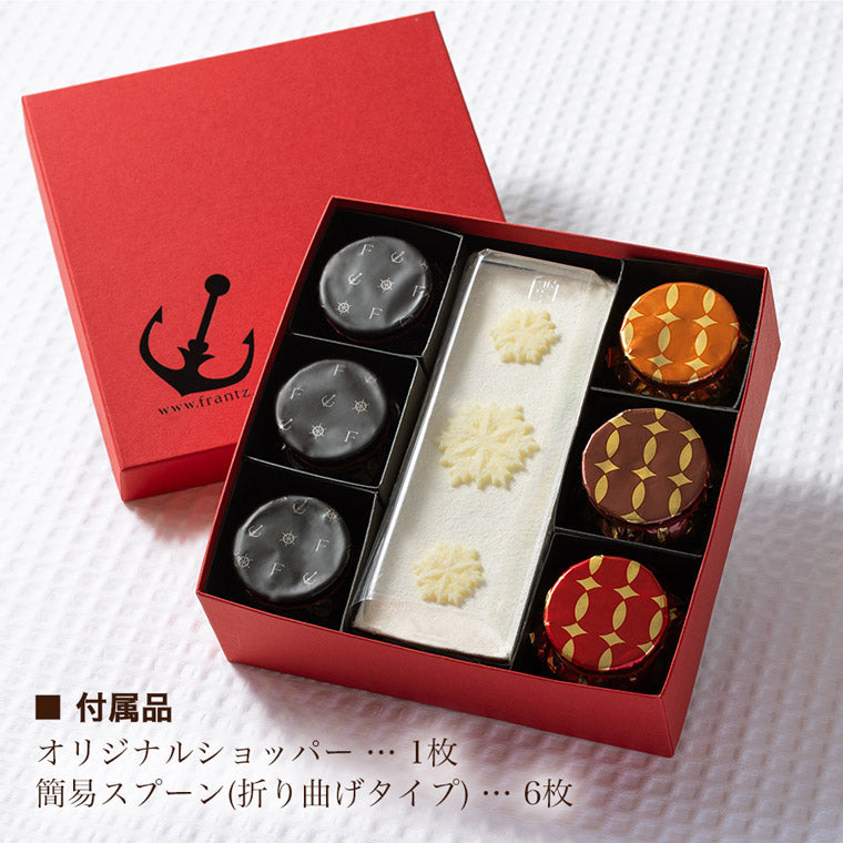 【送料込み】 【ネット限定】チーズケーキとプリンのスイーツ詰め合わせ♪神戸・港町の午後 ～ キャラメルの涙 ～ 御歳暮 お歳暮 冬ギフト クリスマス スイーツ