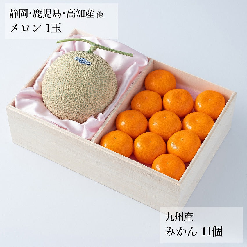 旬のフルーツセットN07(木箱)（みかん・メロン）