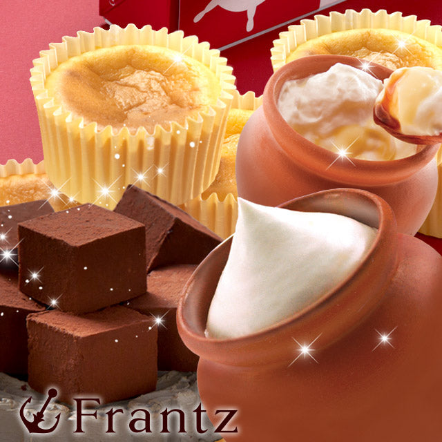 【送料込み】 壷プリンとチーズケーキと生チョコのセット  秋スイーツ ハロウィン