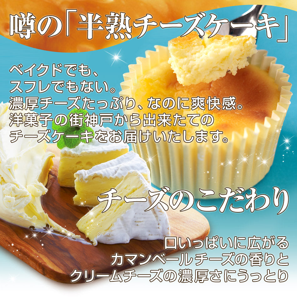 壷プリンとチーズケーキと生チョコのセット 【母の日】