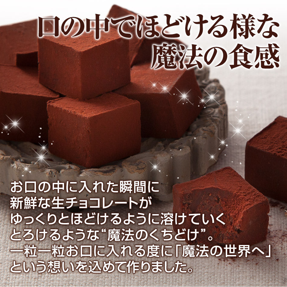 壷プリンとチーズケーキと生チョコのセット 【母の日】