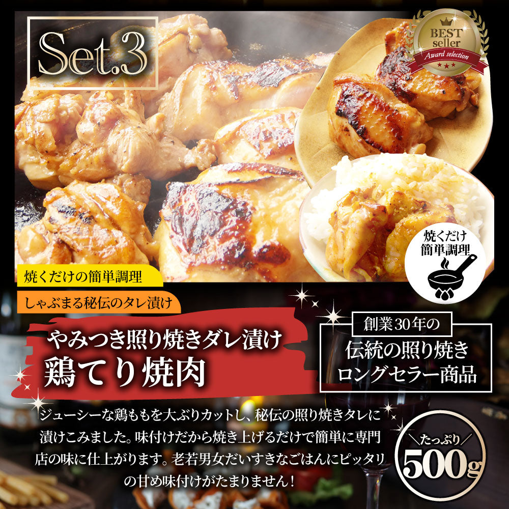 2025 肉 福袋 牛肉 食品 肉の福袋 銅メダル メガ盛り 総重量2.4kg超 焼くだけ＆レンジで簡単調理！ランキング1位＆人気のお肉豪華セット 焼肉 ハラミ