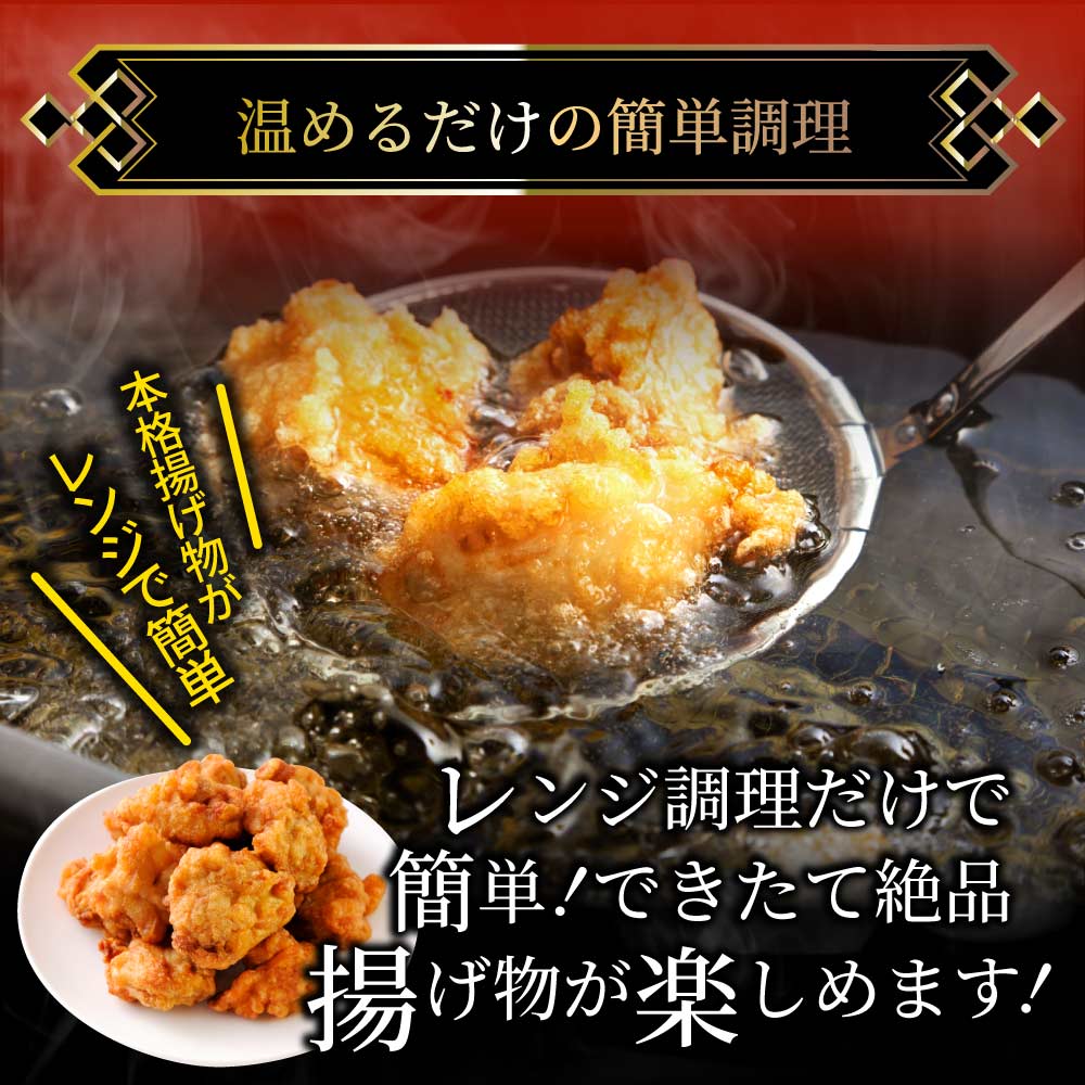 惣菜 クリスマス 福袋 《総重量2kg》 揚げ物 冷凍 セット 唐揚げ コロッケ メンチカツ なんこつ 肉 お歳暮 ギフト 2022 食品 誕生日 プレゼント