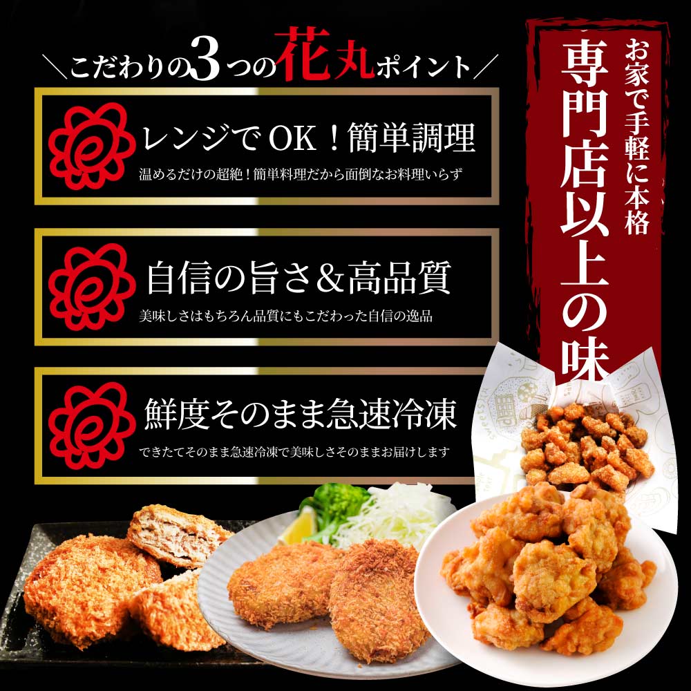 惣菜 クリスマス 福袋 《総重量2kg》 揚げ物 冷凍 セット 唐揚げ コロッケ メンチカツ なんこつ 肉 お歳暮 ギフト 2022 食品 誕生日 プレゼント