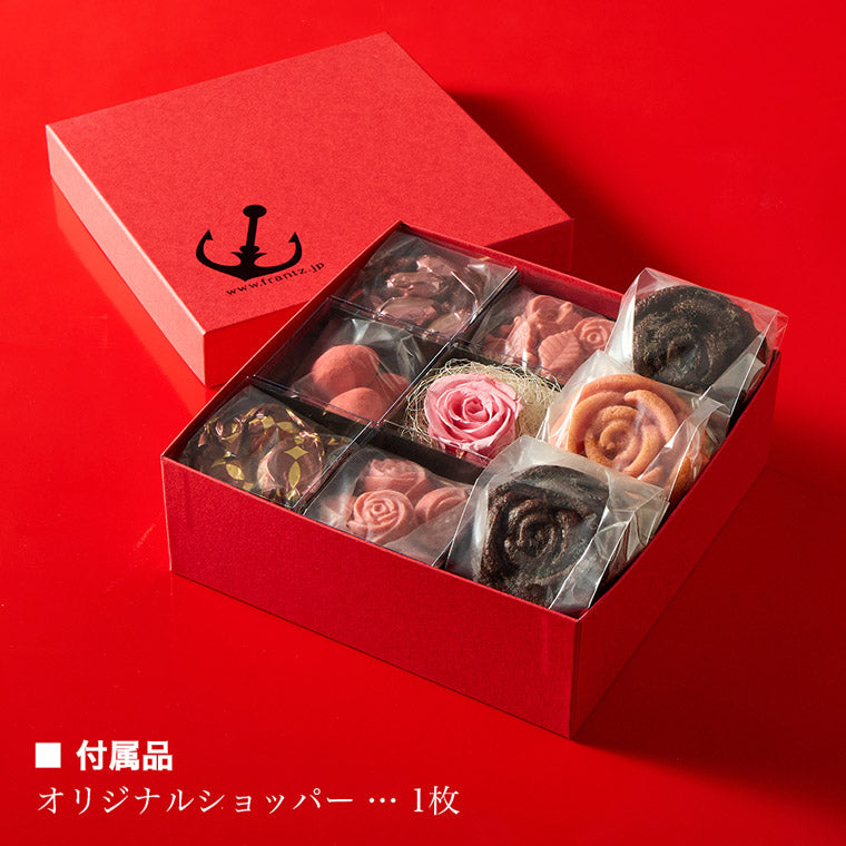 ＼送料込み※／ 【ネット限定】 神戸・ローズの宝石箱 母の日 スイーツ ギフト お菓子 洋菓子 詰め合わせ チョコレート 焼き菓子【※1北海道・沖縄除く】