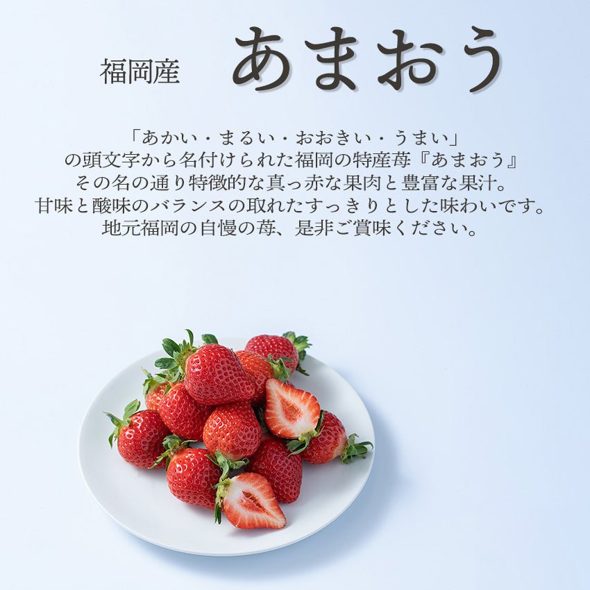 【予約販売】旬のフルーツセットF23（紅白苺・蜜柑）