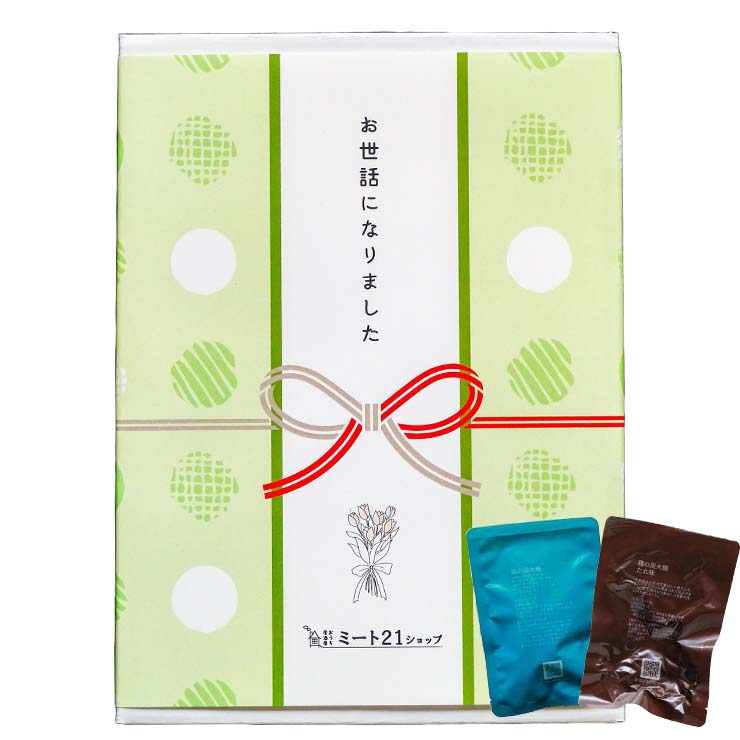 プチギフト 退職 個包装 おつまみ 非常食 常温保存 お世話になりました メッセージ お返し 大量 プレゼント 送別会 お礼 産休 産休前 転勤 ありがとう おしゃれ まとめ買い ギフト 手土産 500円以内 500円以下 男性向け お酒好き 上司 部下 同僚 異動 ささやかな贈り物 大量