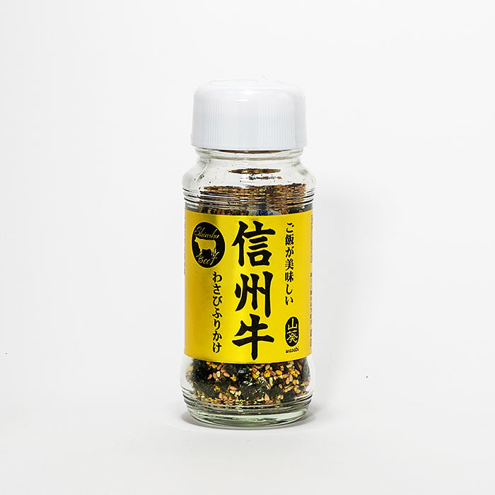 まるたか ご飯が美味しい信州牛わさびふりかけ 信州長野限定のお土産