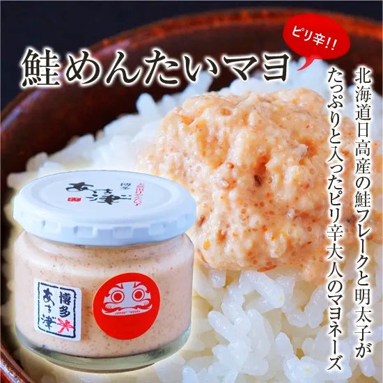 鮭めんたいマヨ（100g）