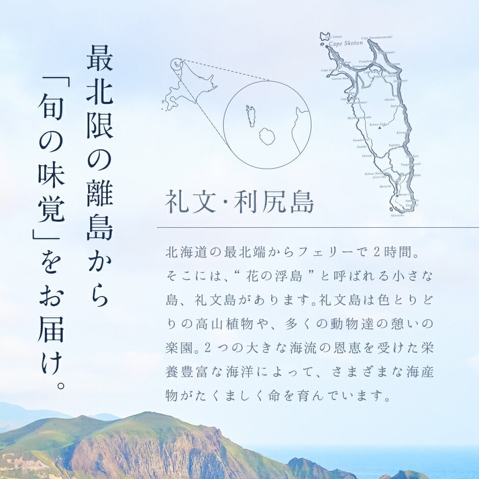 礼文・利尻島産 天然アワビ(凍結)  鮮度そのまま急速冷凍！【送料無料】