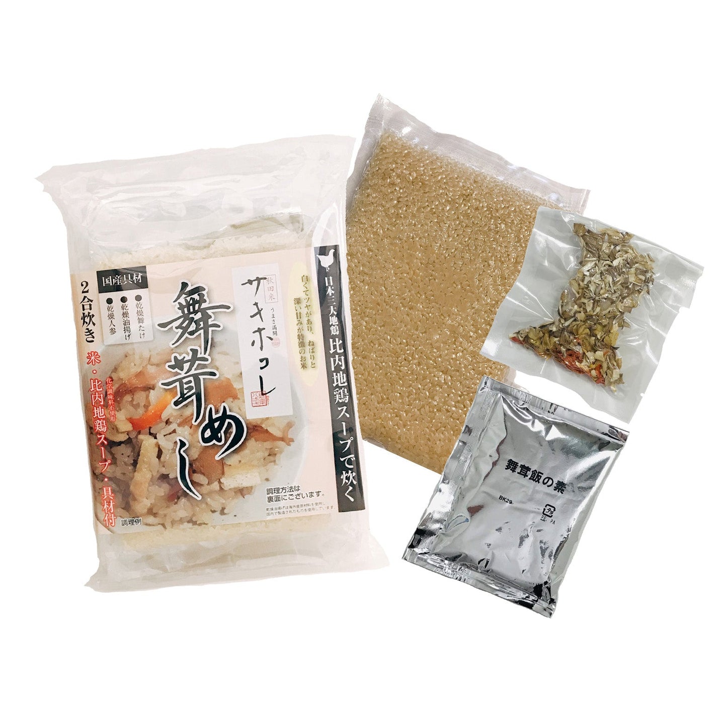 サキホコレ食べ比べ炊き込みご飯セット