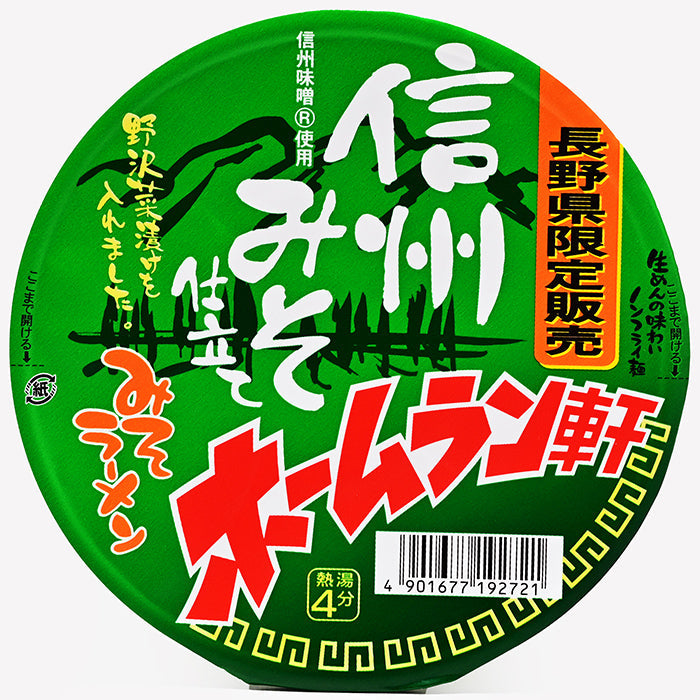 寿がきや食品 長野県限定販売信州みそ仕立て ホームラン軒味噌ラーメン（緑）×24個