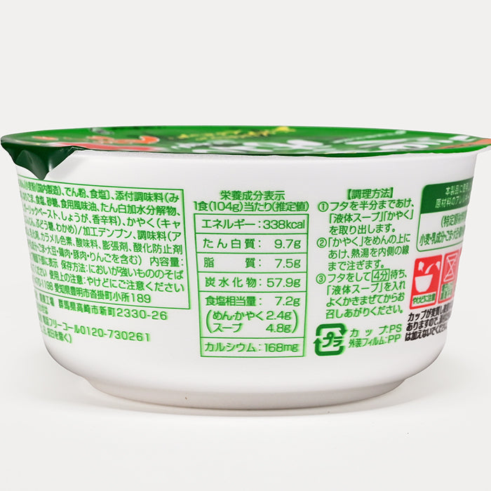 寿がきや食品 長野県限定販売信州みそ仕立て ホームラン軒味噌ラーメン（緑）×24個