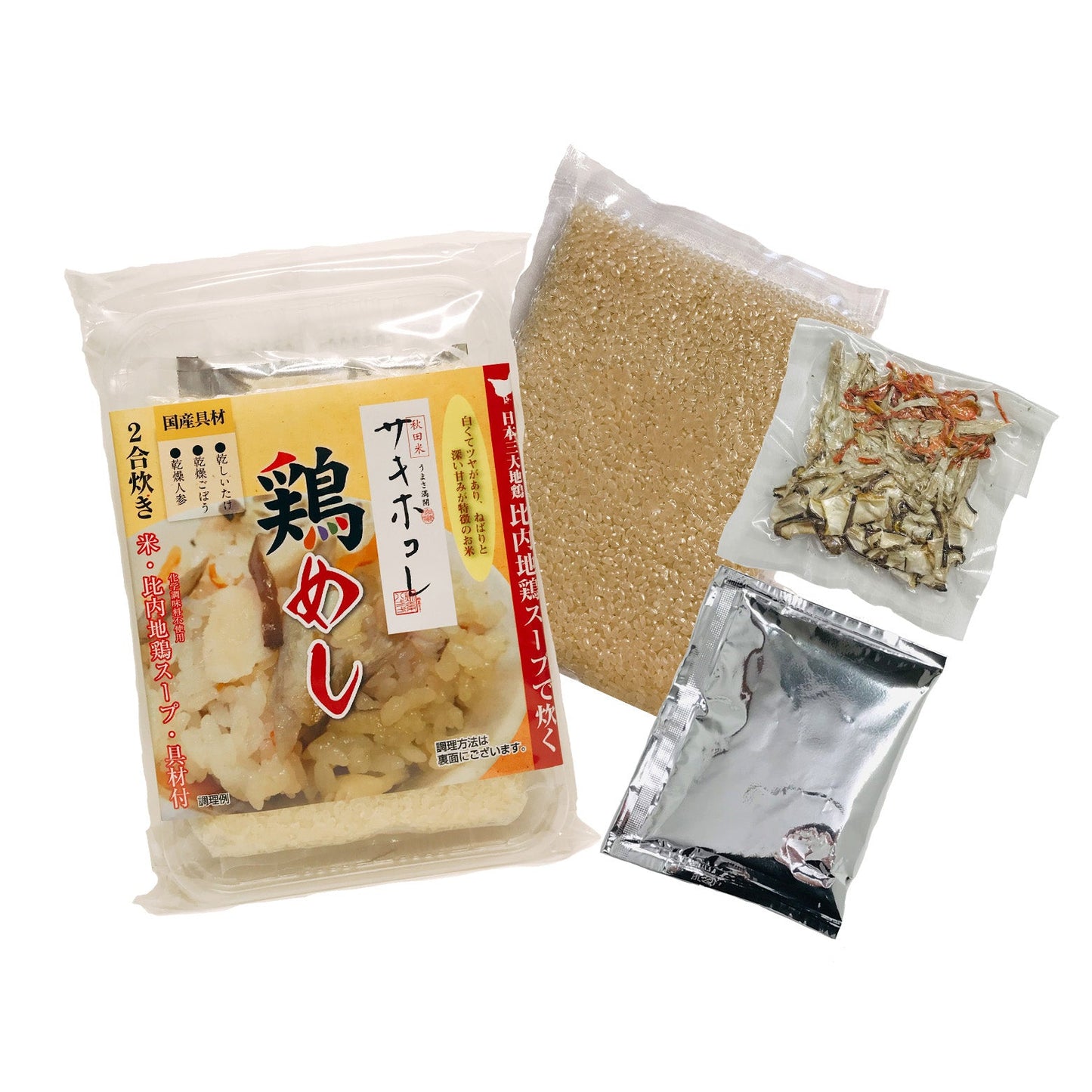 サキホコレ食べ比べ炊き込みご飯セット