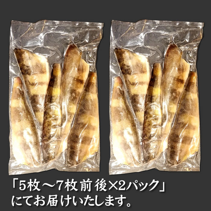 【骨取・無塩】シマほっけフィーレ 2ｋｇ 大サイズ 10～14枚　送料無料※沖縄は別途