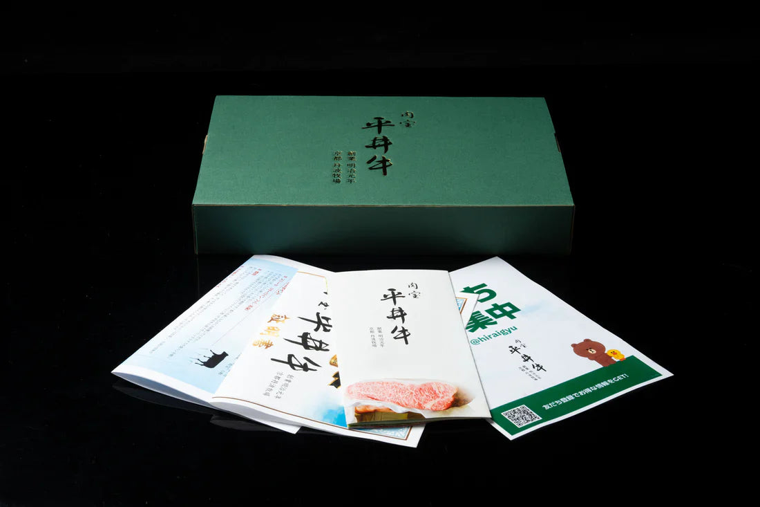 【送料無料｜化粧箱入り】京都黒毛和牛「肉宝 平井牛」リブロースステーキ 300g（2人前）〈冷凍便〉【ギフト・プレゼントにも最適です】
