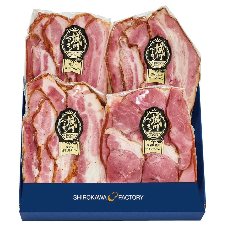 【送料無料】城川自然牧場  厚切りベーコンセット [クール便]