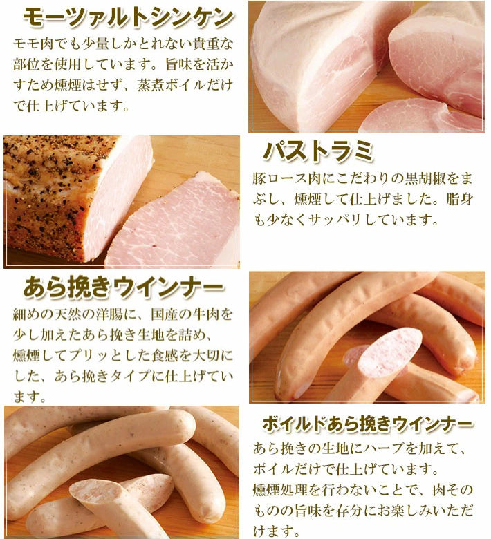 【送料無料】城川自然牧場  特選ギフトセット [クール便]