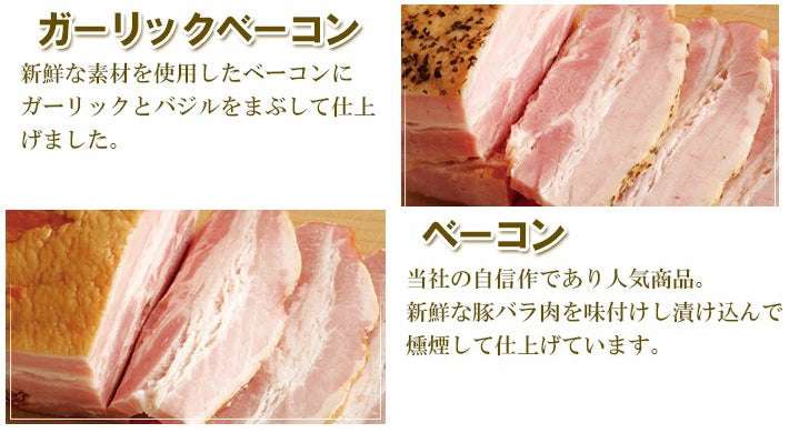 【送料無料】城川自然牧場  特選ギフトセット [クール便]