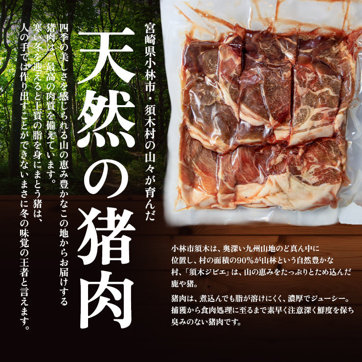 猪肉 切り落とし 400gから1kg以上