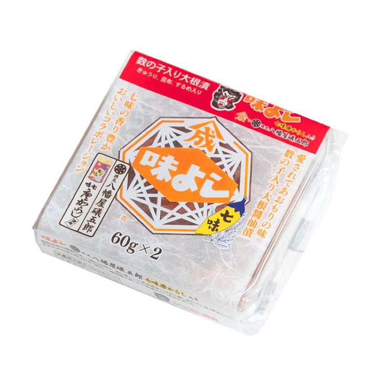 味よし八幡屋礒五郎七味唐からし入り  【食べきりパック・単品】【在庫が切り替わり次第、2段パックから1段深底パックへ変更】