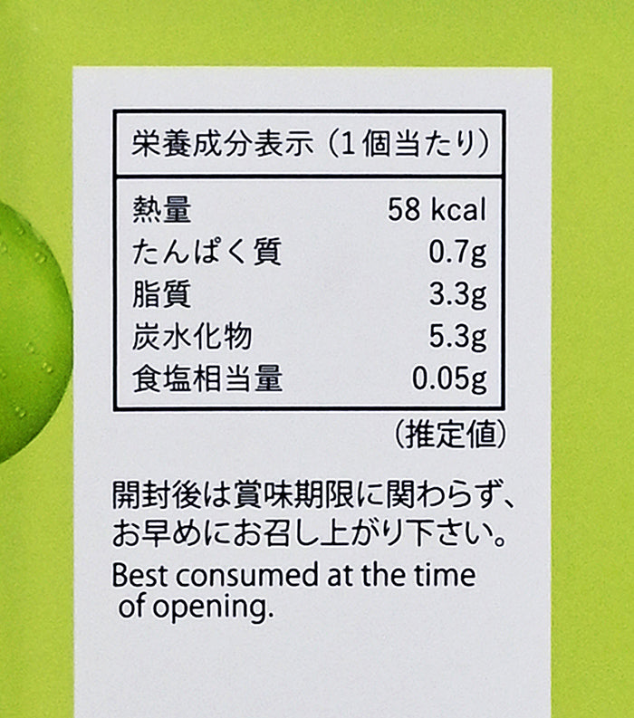 信州シャインマスカットプチフィナンシェ　信州長野林檎お菓子お土産