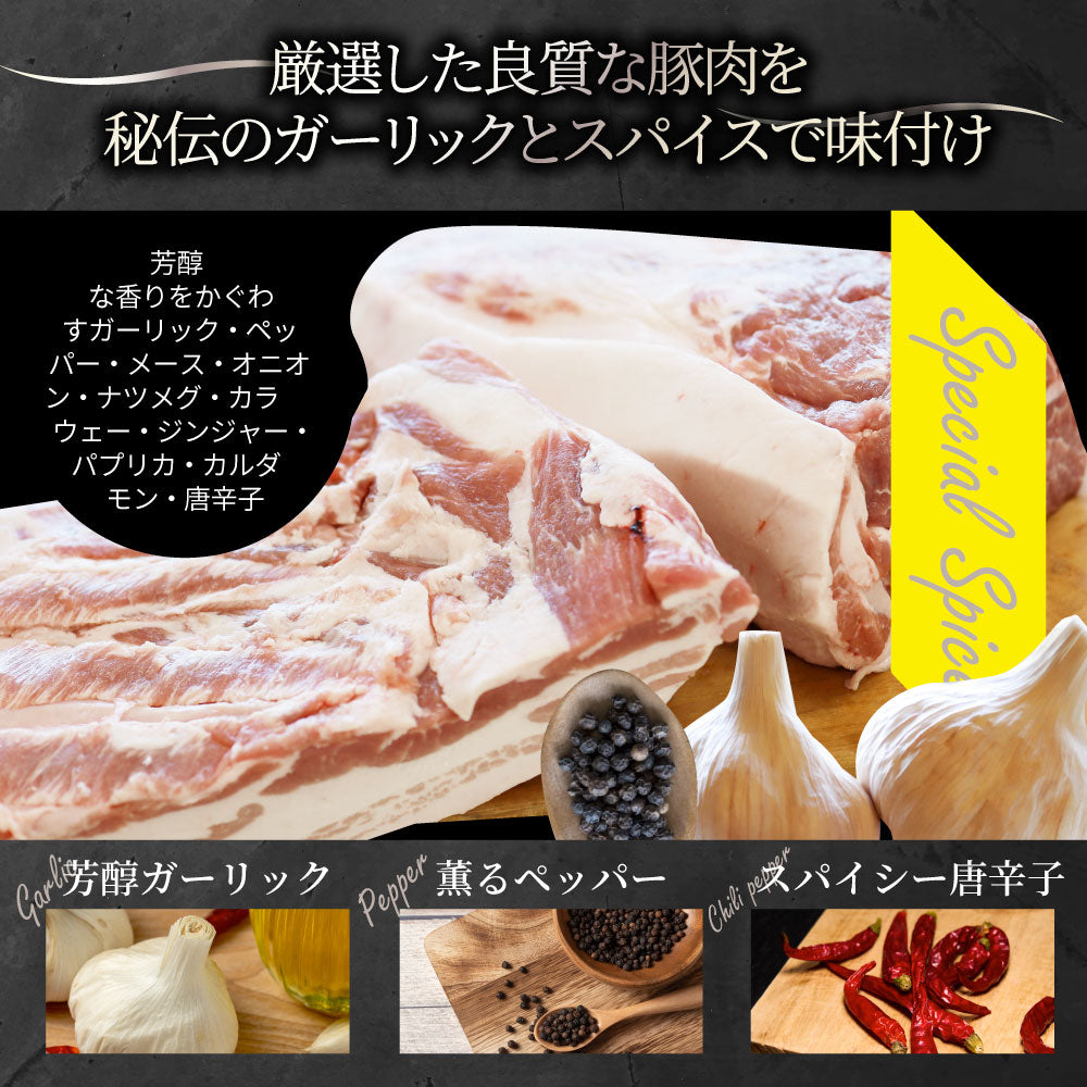 ガーリック薫る ジューシー 粗挽き ウインナー ソーセージ ソーセージ ウインナーソーセージ 詰合せ 詰め合わせ お取り寄せ 御取り寄せ