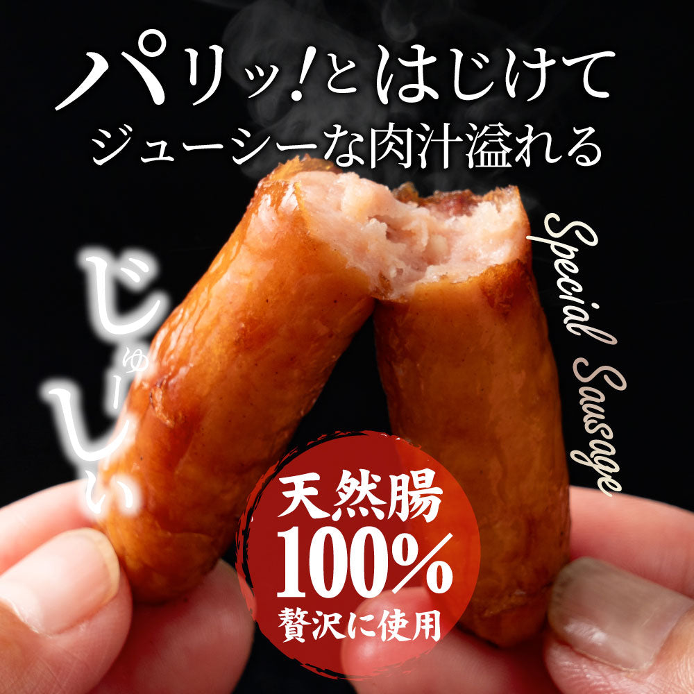 ソーセージ ウインナー 惣菜 クリスマス 粗挽き あらびきバーベキュー 焼肉 焼くだけ おつまみ 冷凍弁当