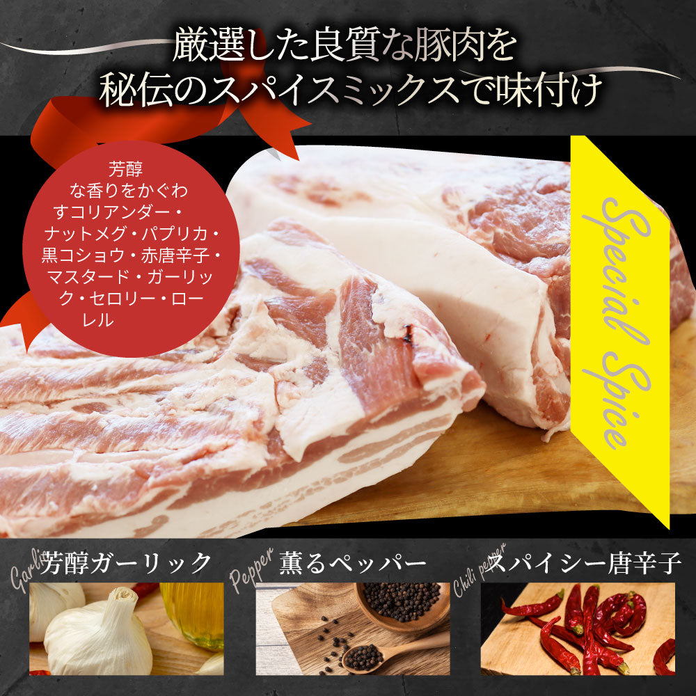 ソーセージ ウインナー 100g 惣菜 クリスマス ジューシー 粗