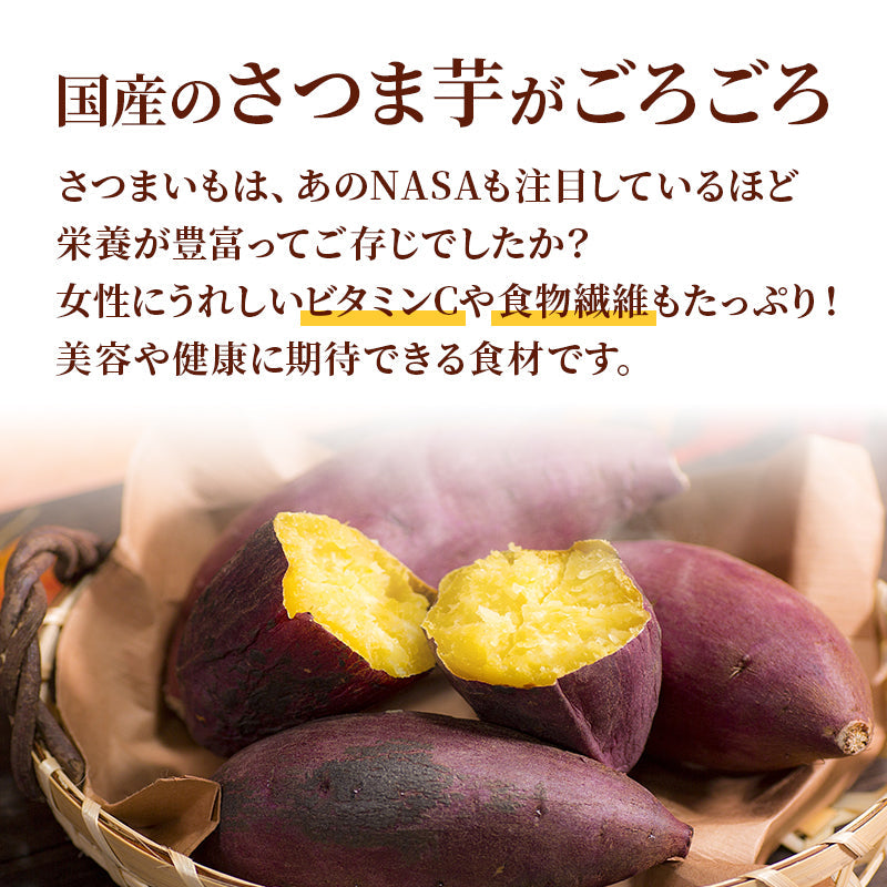 さつまいも入り十五穀米のおかゆ 220g (4パック)【メール便発送】【送料無料】【レトルト】【常温長期保存】【お試し】