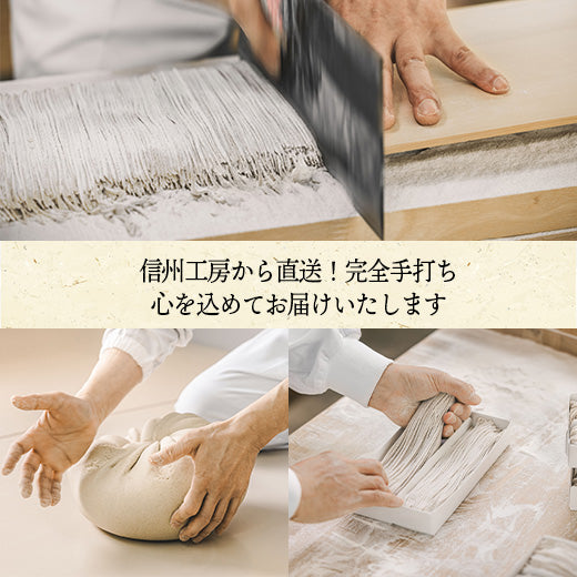 手打ち生そば4人前+薬味3種+鴨つけ汁セット【化粧箱入り】