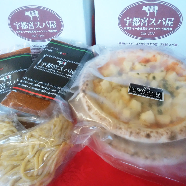 【11月7日ポイント7倍】【送料無料】スパ屋の黄金コンビ！濃厚ミートソース&王道マルゲリータ・ピザ　合計5食