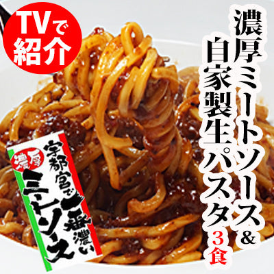 【送料無料】春の黄金コンビ　ガーリックシュリンプピザ、桜エビの明太子パスタの入ったバラエティーセット　　合計5食