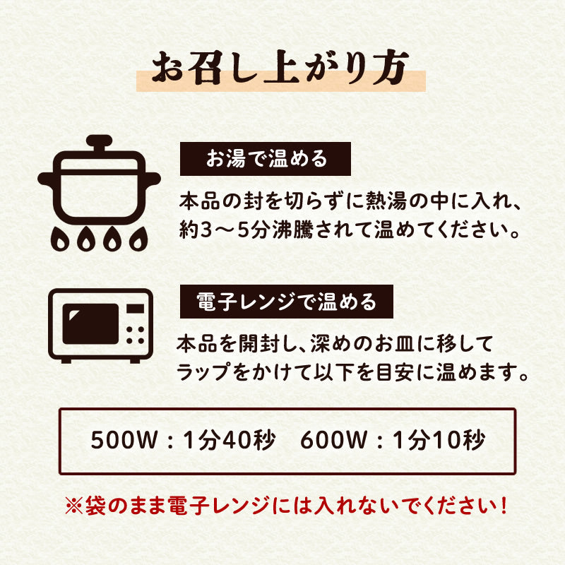 【大容量】祥子ちゃんの牛すじカレー 便利なハーフサイズ100g 30パック【送料無料】【レトルト】【常温長期保存】